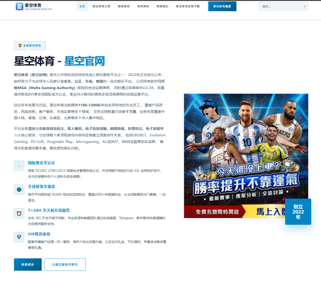 UFC轻量级冠军马哈切夫卫冕降服技术全解析与战术拆解