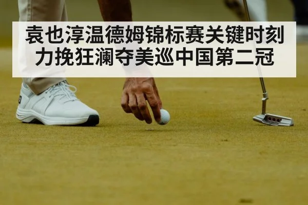 golfer putting on green